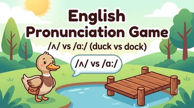 Vowel Contrast: /ʌ/ vs. /ɑː/